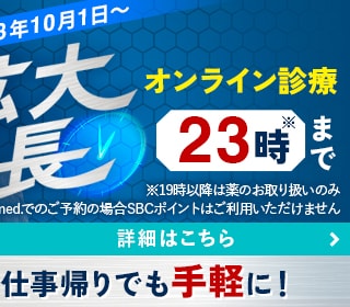 AGA治療の費用（料金・値段）一覧｜湘南AGAクリニック 薄毛治療・自毛