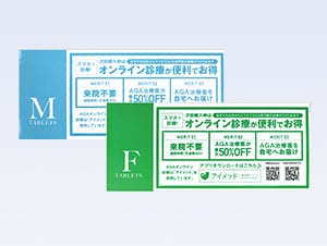 HRタブレットF+Mセット