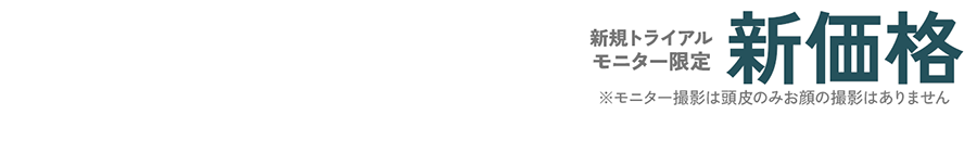 湘南のAGA治療薬