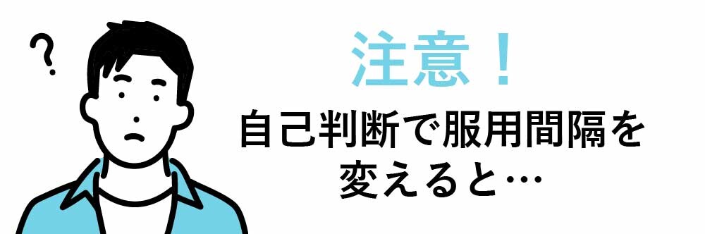 再度薄毛が進行する可能性が