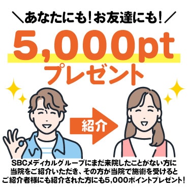 【紹介ポイント】湘南AGAクリニック名古屋院の紹介で5,000円分ポイントプレゼント！付与される条件や使い方などを徹底解説【湘南AGAクリニック】